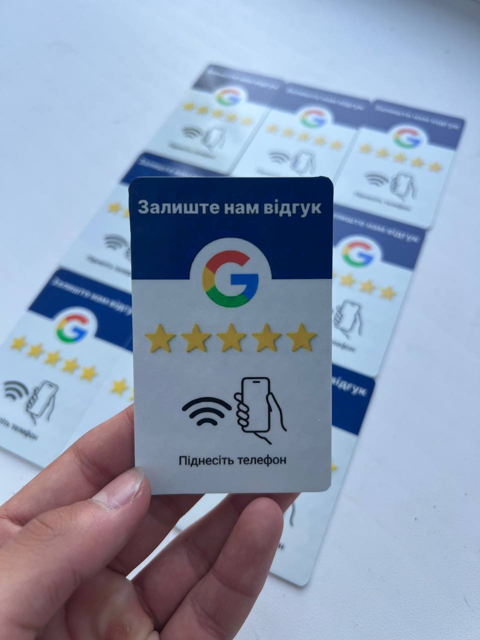 NFC-картка Google Maps